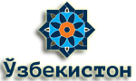 Узбекистон Иркутск