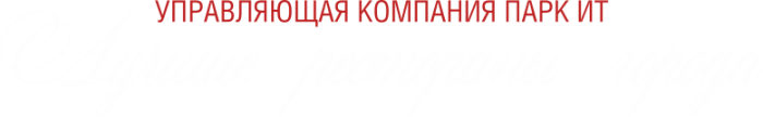 ЛеМур (LeMyr), кофейня-кондитерская Кемерово