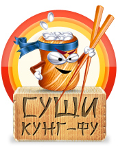 Кафе Кунг-Фу Ковров