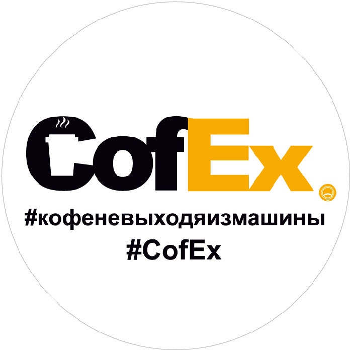 CoFex деревня Юрлово