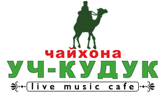 Чайхона Уч-Кудук Красногорск
