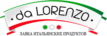 Магазин итальянских продуктов Da Lorenzo Москва