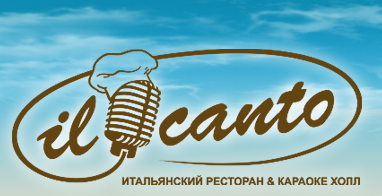 Ресторан IL Canto Москва