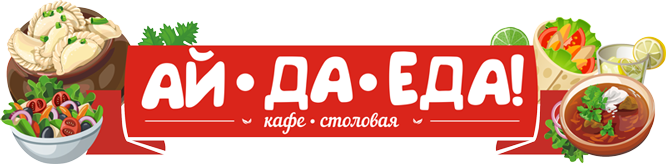 Ай-Да-Еда