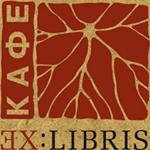 Ex:Libris