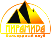 Пирамида Барнаул