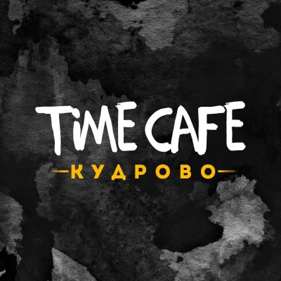 Time Cafe деревня Кудрово