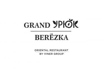 Grand Урюк Berezka