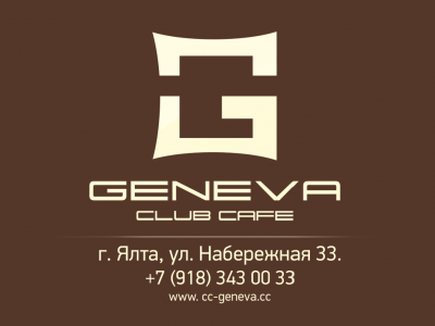 Club Cafe Geneva Ялта