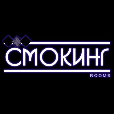 Смокинг rooms lounge bar посёлок Стрельна