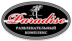 Paradise Томск