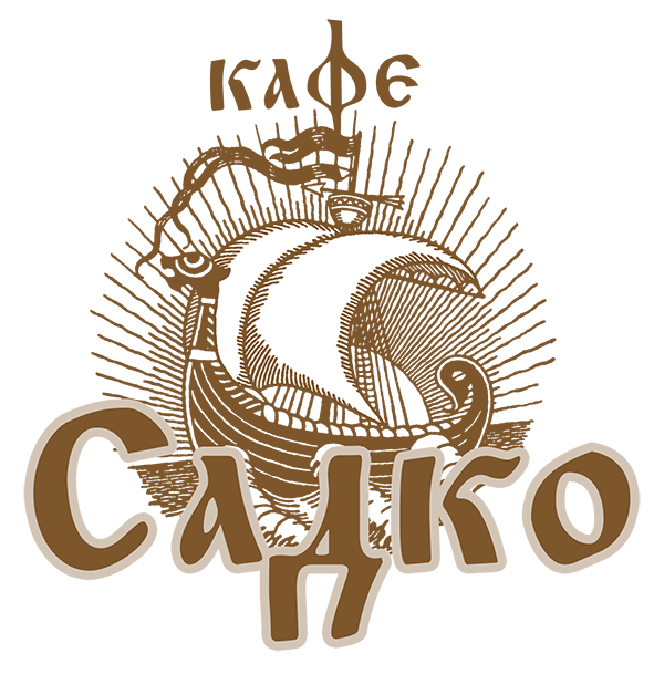 Кафе садко. Ресторан Садко. Садко логотип. Садко ресторан Красноярск.