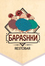 Restobar Бараshки