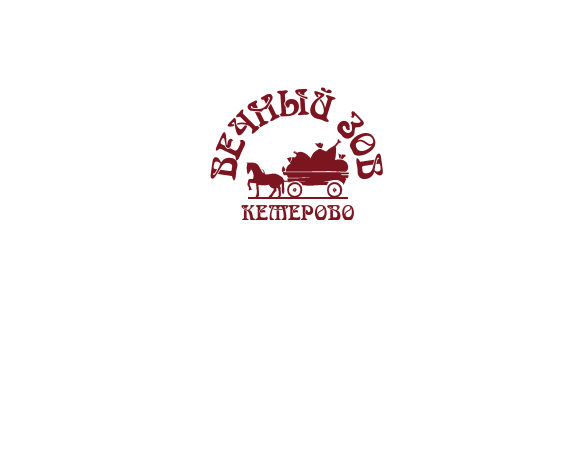Бэстро Кейтеринг, выездной ресторан Кемерово