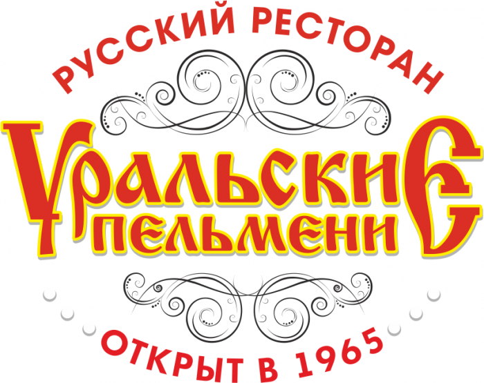 Ресторан Уральские пельмени Челябинск