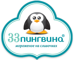 33 пингвина Щёкино