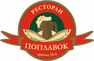 Пивной ресторан Поплавок Астрахань