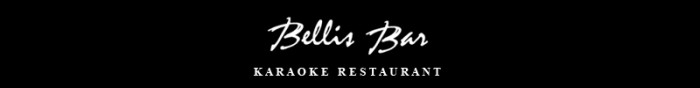 Караоке-ресторан Bellis Bar