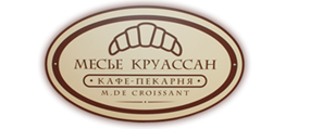 Кафе-пекарня Месье Круассан Москва