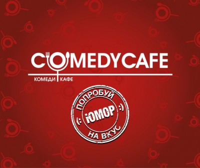 Comedy Cafe Москва