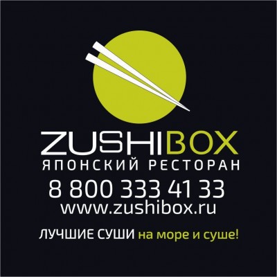 ZUSHIBOX Калуга