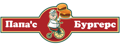 Papas Burgers Москва