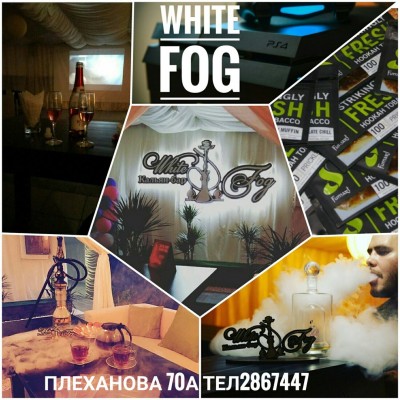 White Fog Пермь